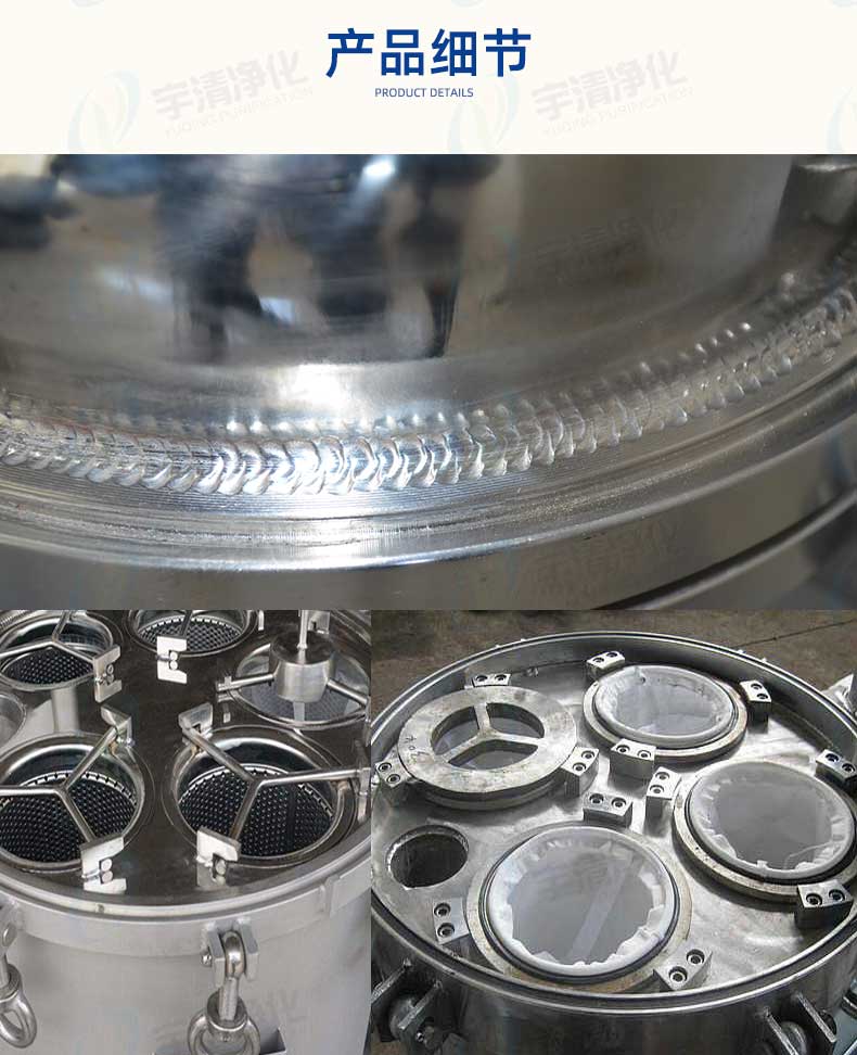 宇清袋式過濾器產品細節 宇清袋式過濾器產品細節